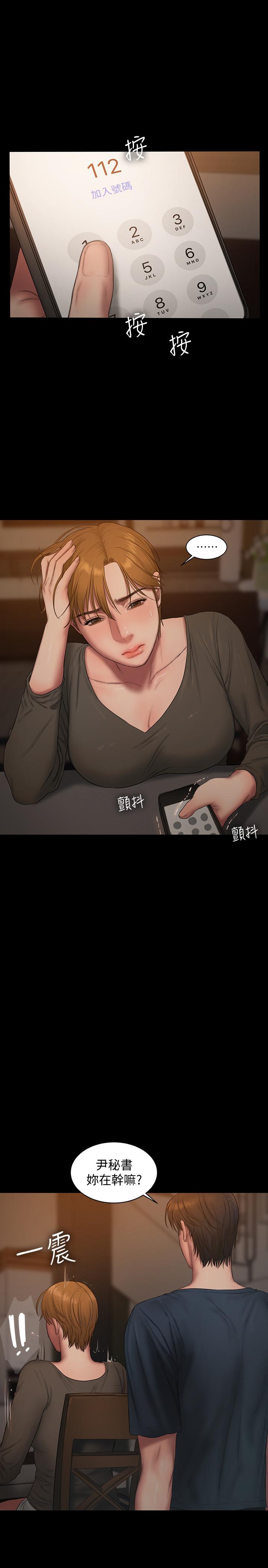 Run away[h漫]韩漫全集-Run away-最終話-殘忍的選擇无删减无遮挡章节图片 