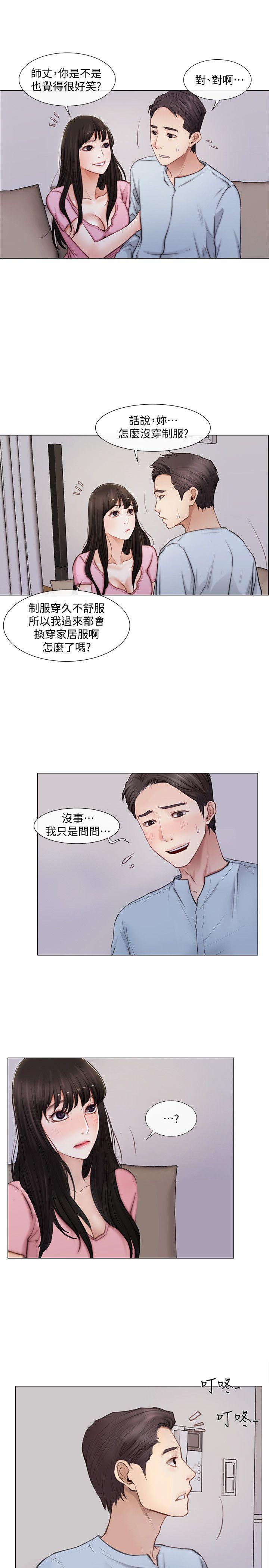 人夫的悸动[h漫]韩漫全集-人夫的悸动-第1話-女高中生秀雅无删减无遮挡章节图片 