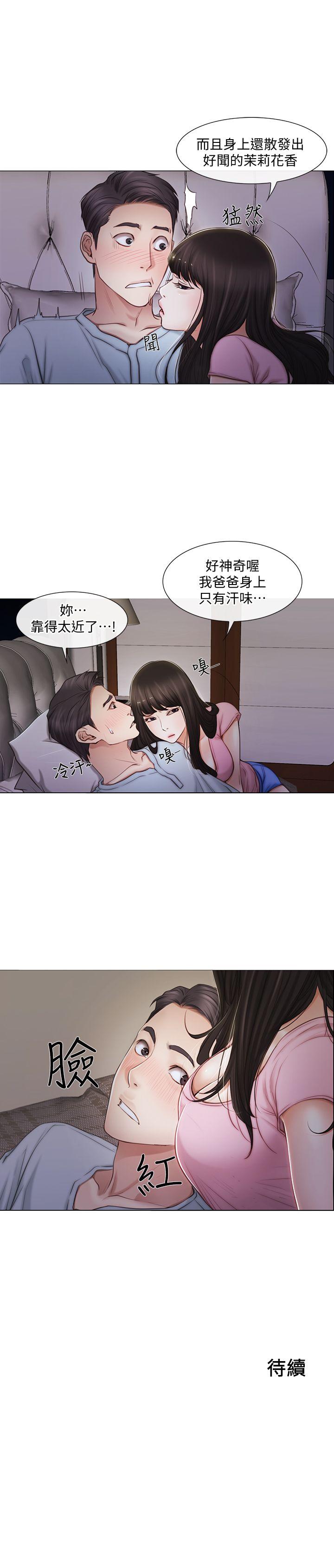 人夫的悸动[h漫]韩漫全集-人夫的悸动-第1話-女高中生秀雅无删减无遮挡章节图片 