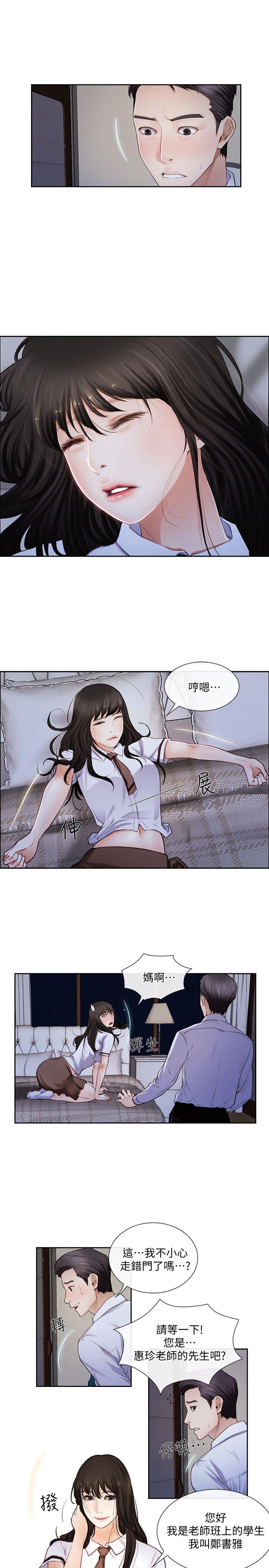 人夫的悸动[h漫]韩漫全集-人夫的悸动-第1話-女高中生秀雅无删减无遮挡章节图片 