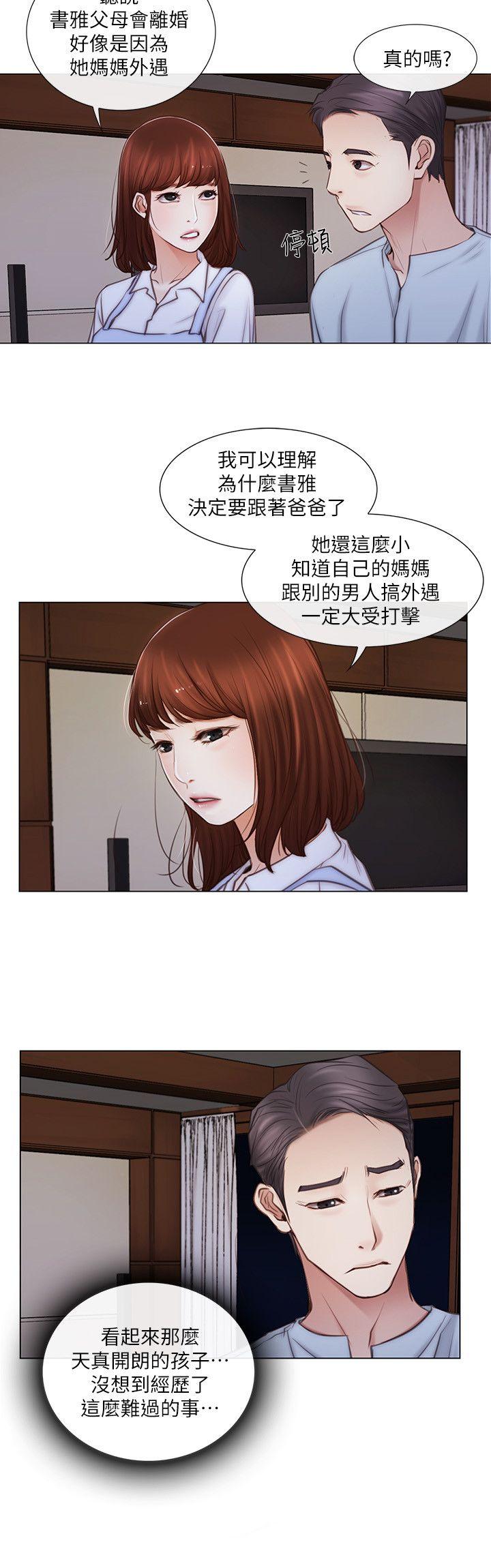 人夫的悸动[h漫]韩漫全集-人夫的悸动-第1話-女高中生秀雅无删减无遮挡章节图片 