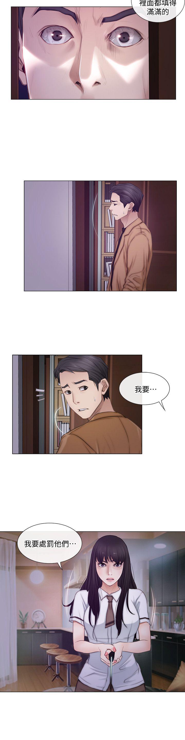 人夫的悸动[h漫]韩漫全集-人夫的悸动-第2話-頸邊的鼻息无删减无遮挡章节图片 