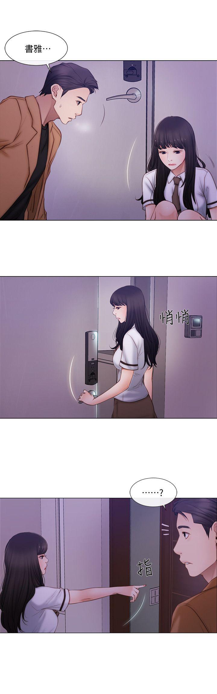 人夫的悸动[h漫]韩漫全集-人夫的悸动-第2話-頸邊的鼻息无删减无遮挡章节图片 