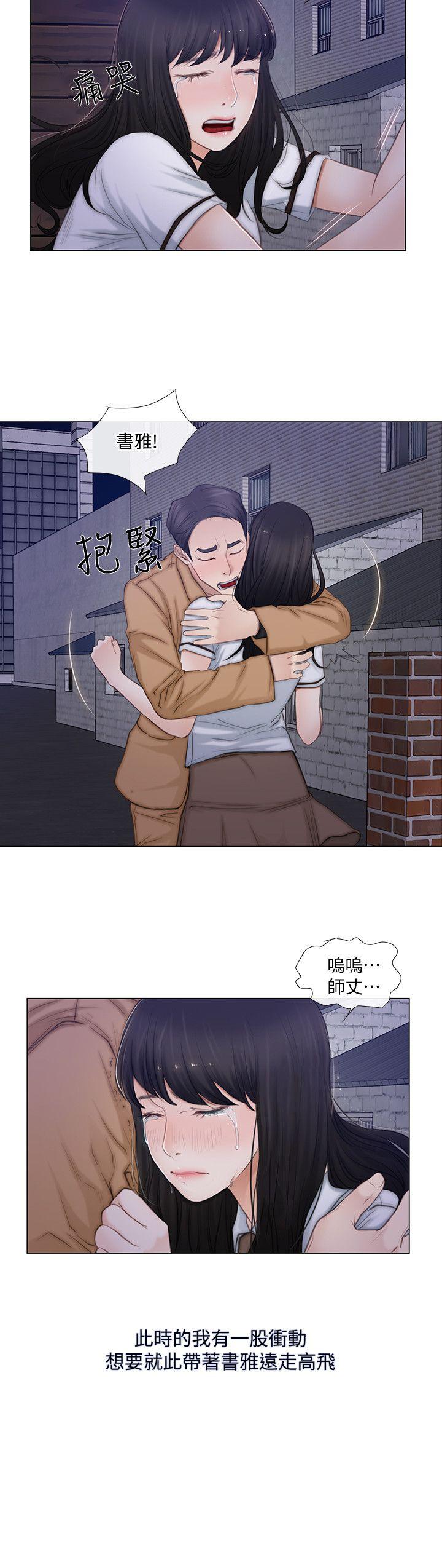 人夫的悸动[h漫]韩漫全集-人夫的悸动-第2話-頸邊的鼻息无删减无遮挡章节图片 