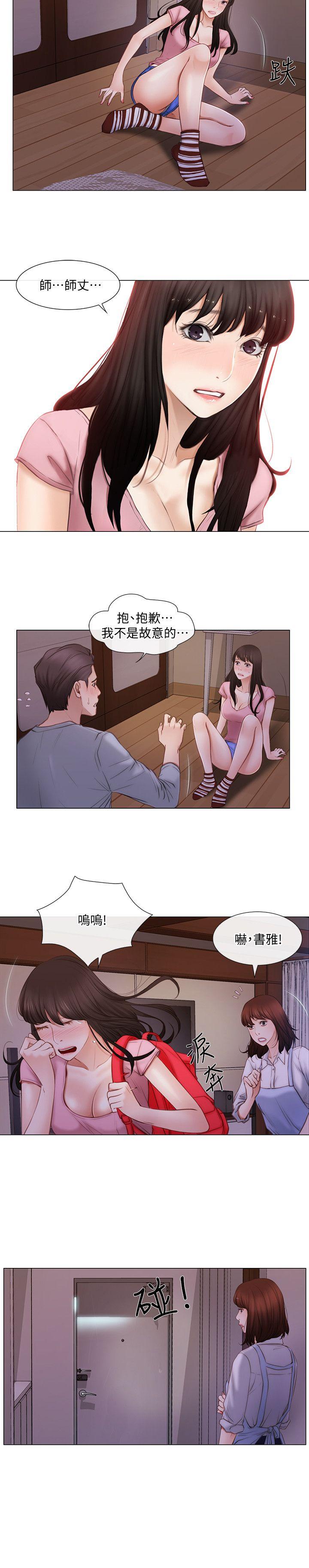 人夫的悸动[h漫]韩漫全集-人夫的悸动-第2話-頸邊的鼻息无删减无遮挡章节图片 