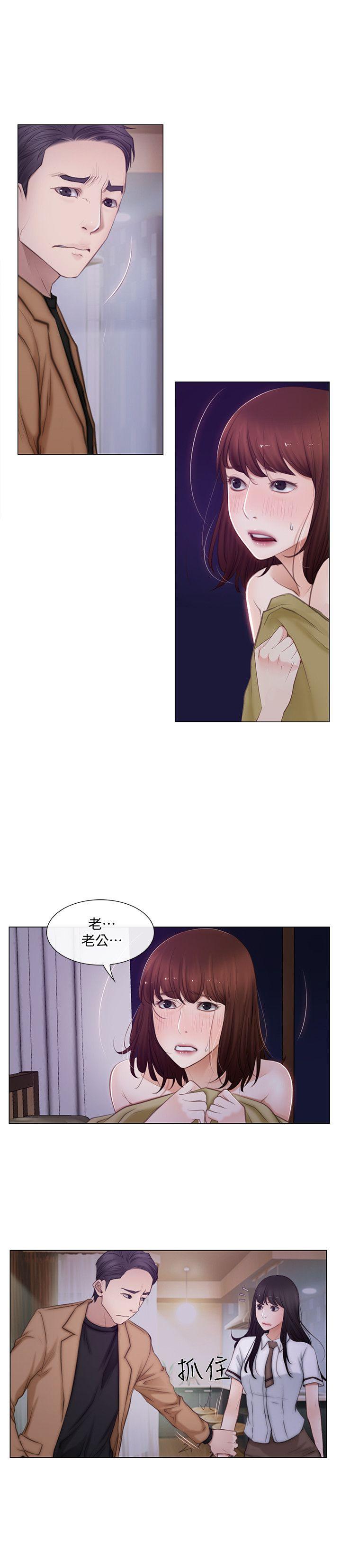 人夫的悸动[h漫]韩漫全集-人夫的悸动-第2話-頸邊的鼻息无删减无遮挡章节图片 
