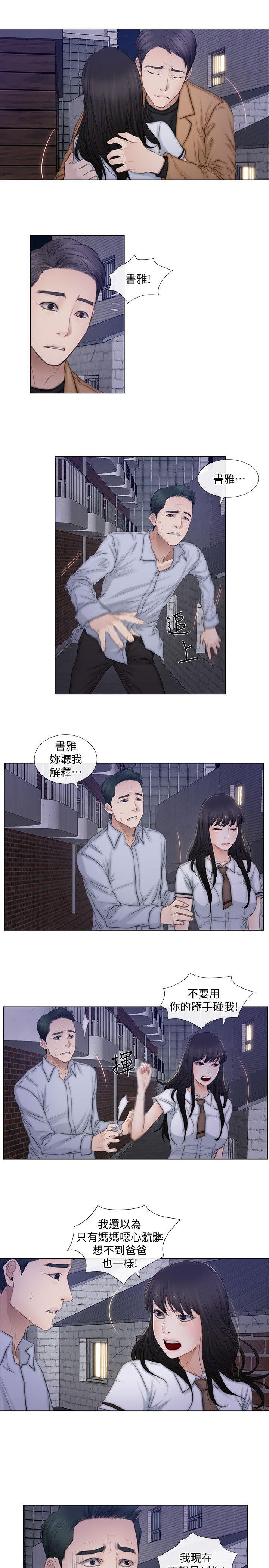 人夫的悸动[h漫]韩漫全集-人夫的悸动-第2話-頸邊的鼻息无删减无遮挡章节图片 