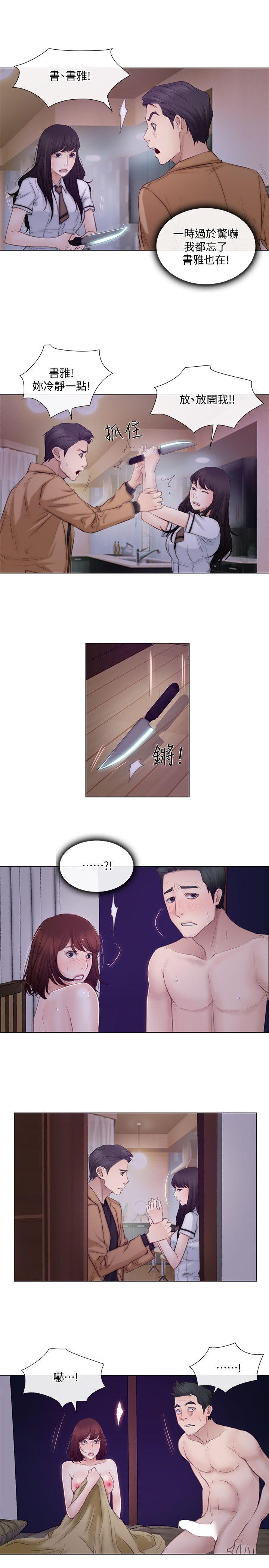 人夫的悸动[h漫]韩漫全集-人夫的悸动-第2話-頸邊的鼻息无删减无遮挡章节图片 