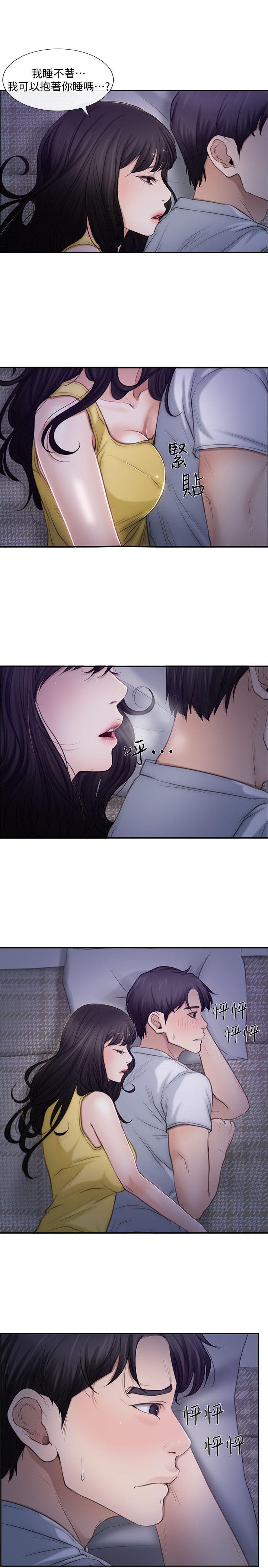 人夫的悸动[h漫]韩漫全集-人夫的悸动-第2話-頸邊的鼻息无删减无遮挡章节图片 