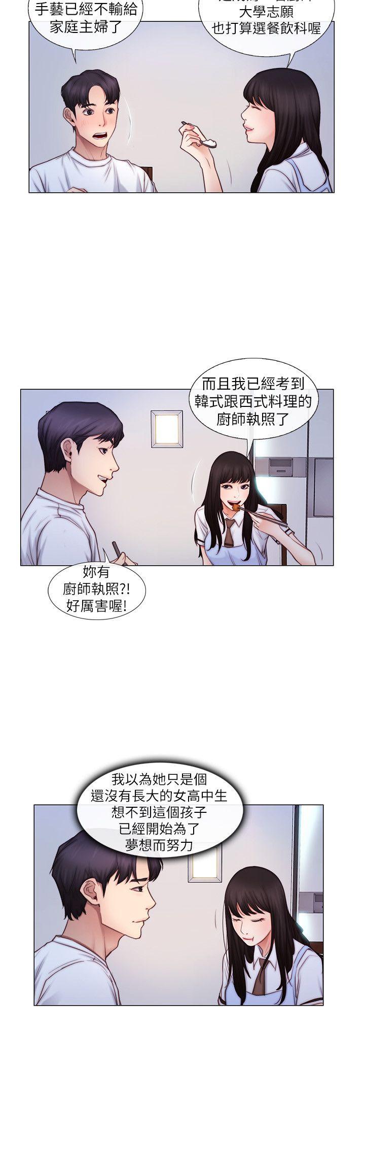 人夫的悸动[h漫]韩漫全集-人夫的悸动-第3話-在一起的資格无删减无遮挡章节图片 