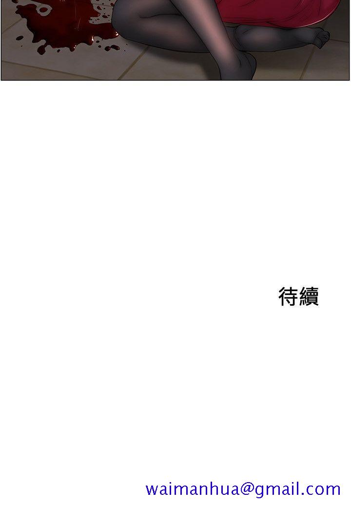 人夫的悸动[h漫]韩漫全集-人夫的悸动-第3話-在一起的資格无删减无遮挡章节图片 