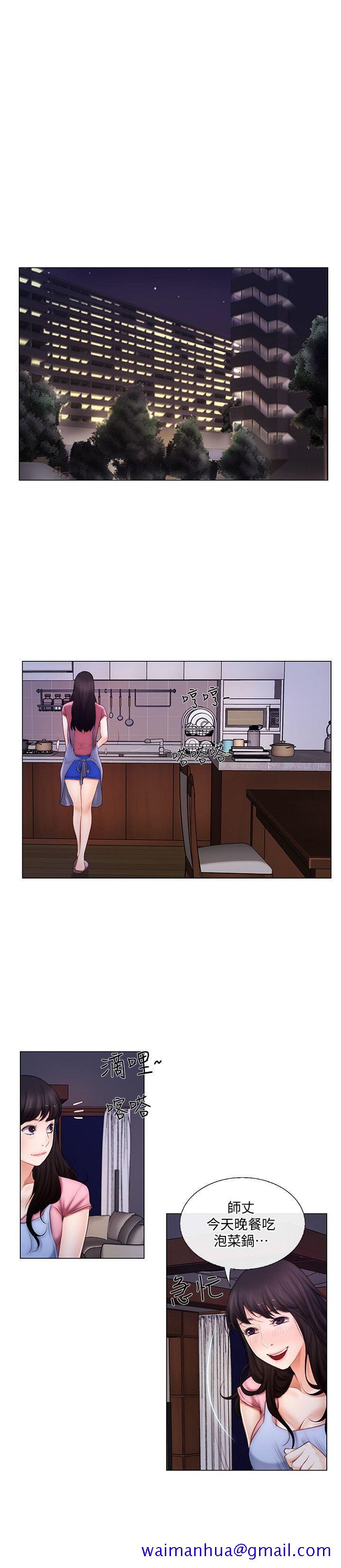 人夫的悸动[h漫]韩漫全集-人夫的悸动-第3話-在一起的資格无删减无遮挡章节图片 