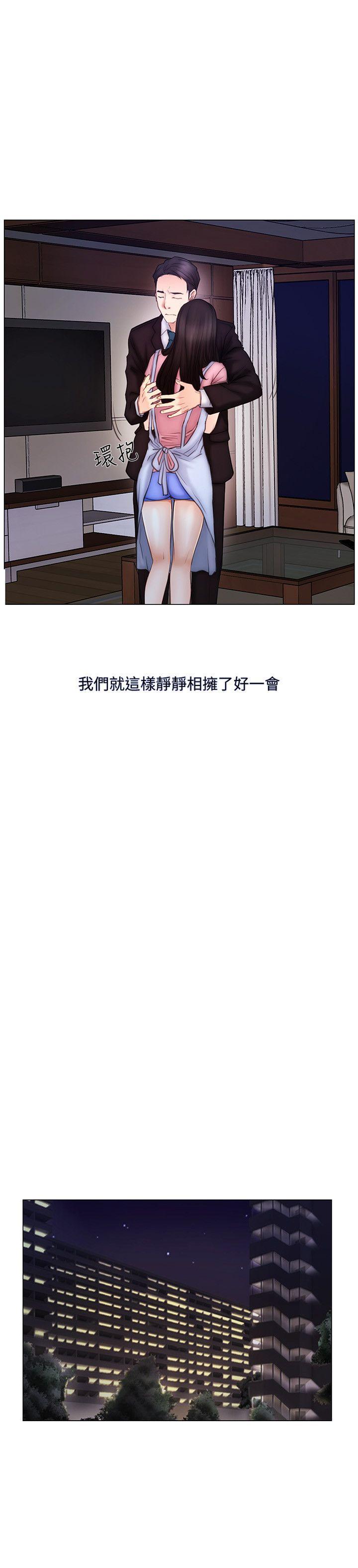人夫的悸动[h漫]韩漫全集-人夫的悸动-第3話-在一起的資格无删减无遮挡章节图片 