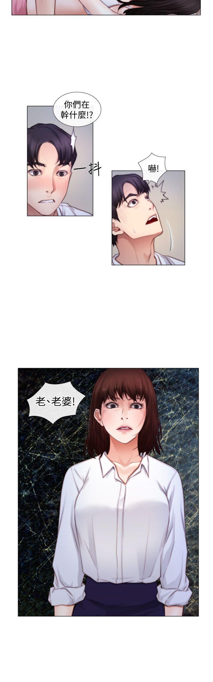 人夫的悸动[h漫]韩漫全集-人夫的悸动-第3話-在一起的資格无删减无遮挡章节图片 