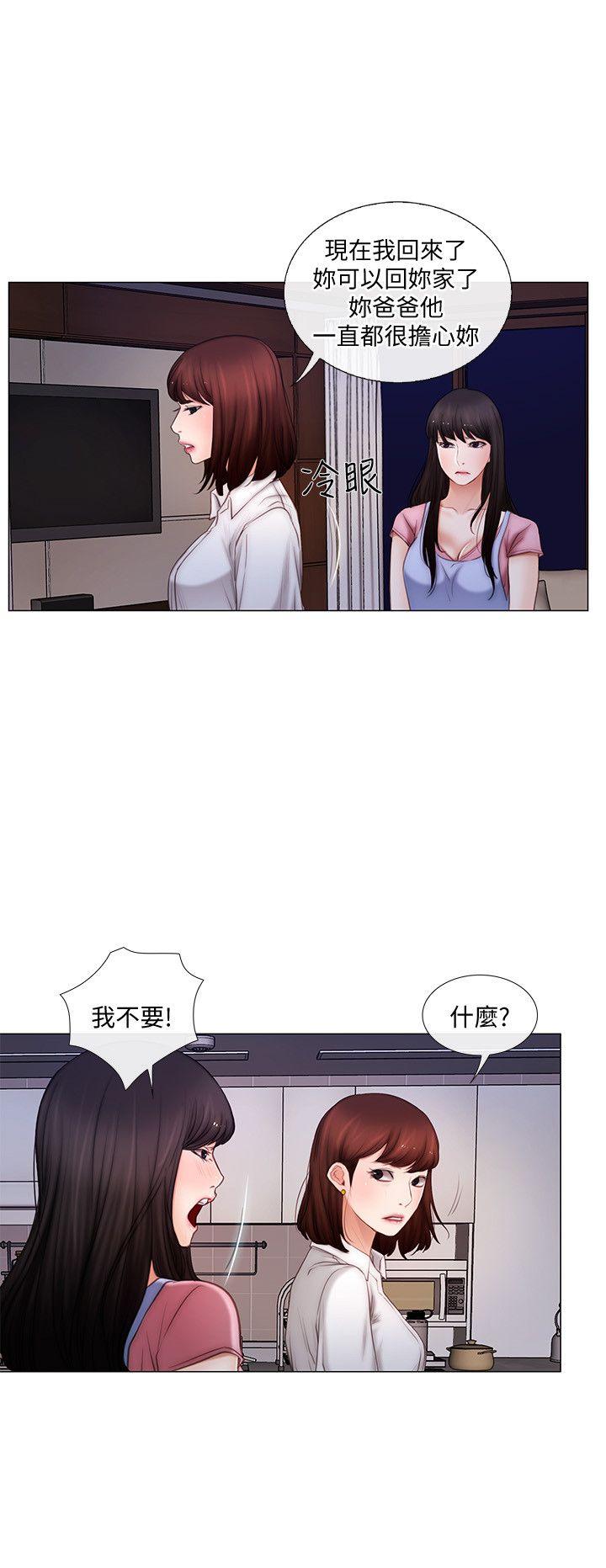 人夫的悸动[h漫]韩漫全集-人夫的悸动-第3話-在一起的資格无删减无遮挡章节图片 