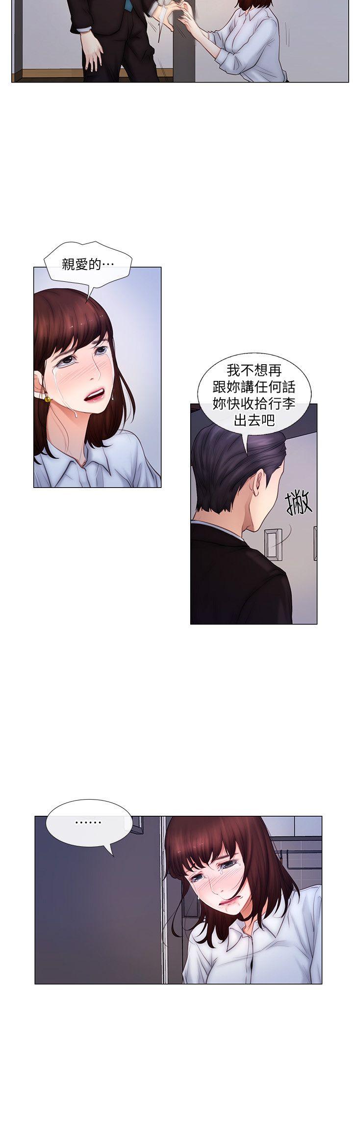 人夫的悸动[h漫]韩漫全集-人夫的悸动-第3話-在一起的資格无删减无遮挡章节图片 