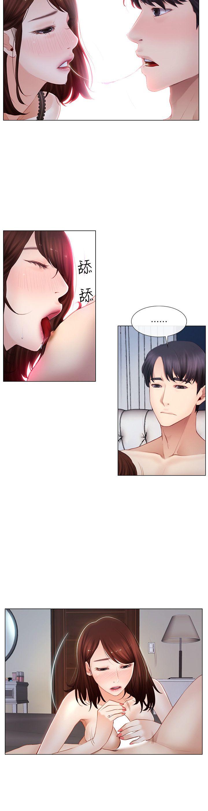 人夫的悸动[h漫]韩漫全集-人夫的悸动-第4話-20歲的她无删减无遮挡章节图片 