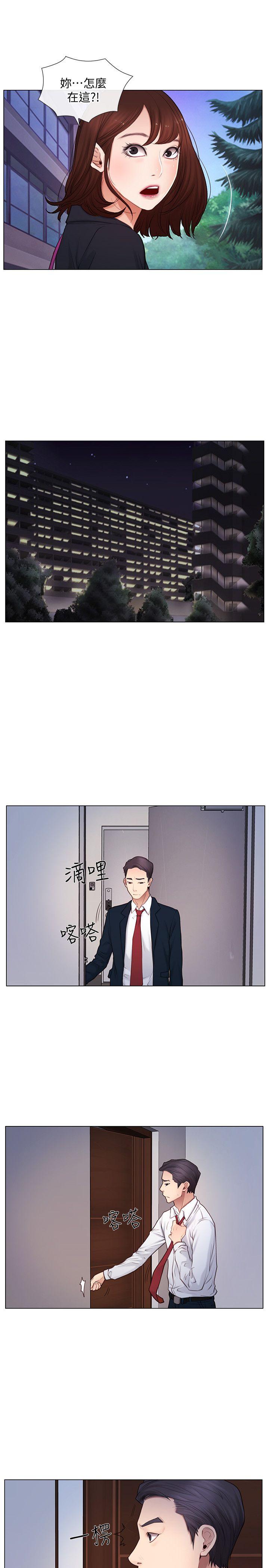 人夫的悸动[h漫]韩漫全集-人夫的悸动-第4話-20歲的她无删减无遮挡章节图片 