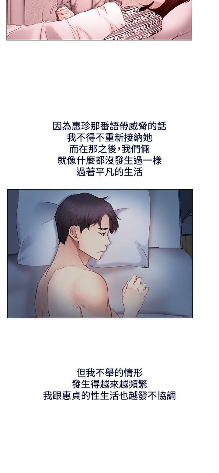 人夫的悸动[h漫]韩漫全集-人夫的悸动-第4話-20歲的她无删减无遮挡章节图片 