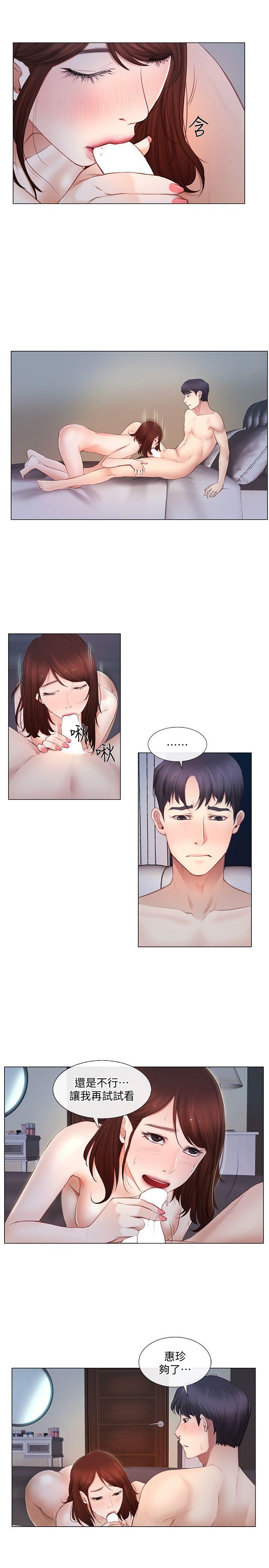 人夫的悸动[h漫]韩漫全集-人夫的悸动-第4話-20歲的她无删减无遮挡章节图片 