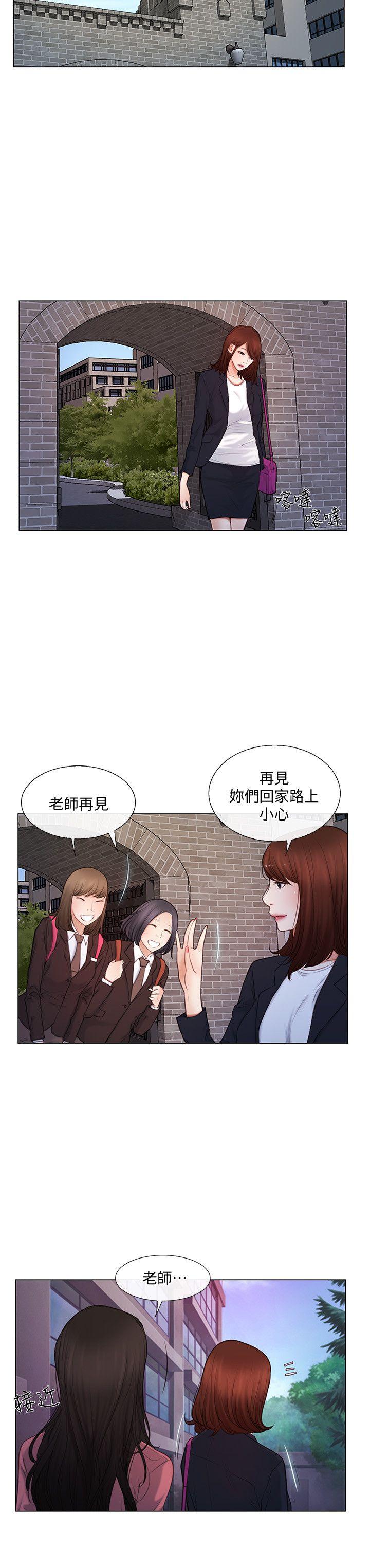 人夫的悸动[h漫]韩漫全集-人夫的悸动-第4話-20歲的她无删减无遮挡章节图片 