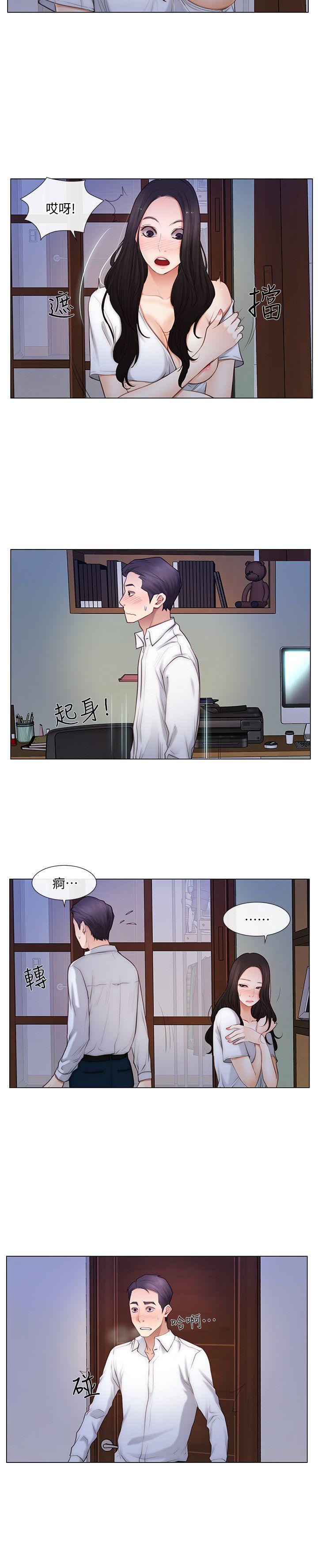 人夫的悸动[h漫]韩漫全集-人夫的悸动-第5話-一間屋子，兩個女人无删减无遮挡章节图片 