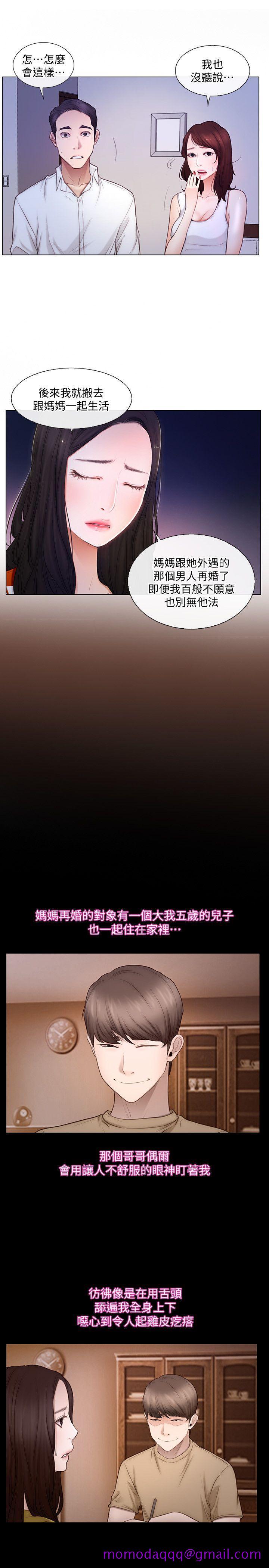 人夫的悸动[h漫]韩漫全集-人夫的悸动-第5話-一間屋子，兩個女人无删减无遮挡章节图片 