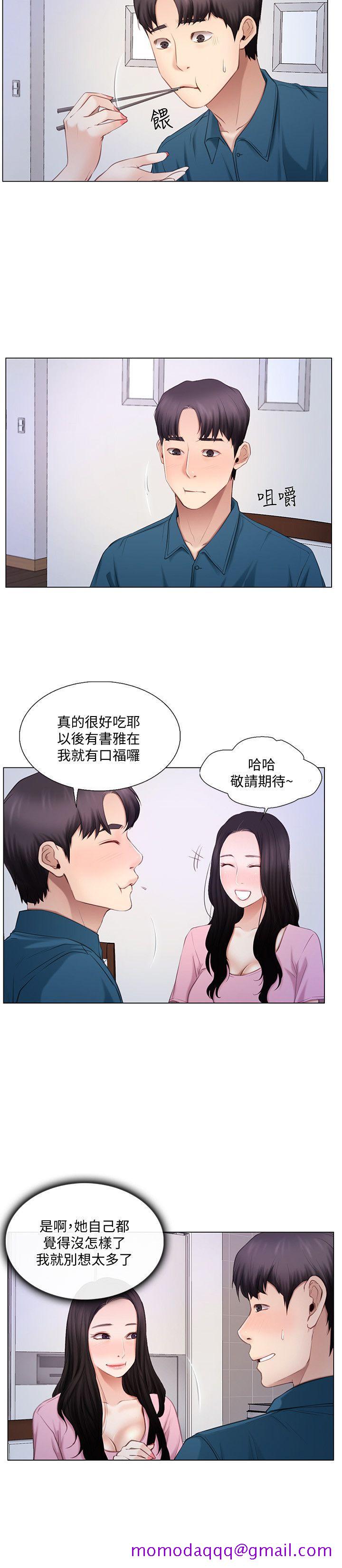 人夫的悸动[h漫]韩漫全集-人夫的悸动-第6話-沒穿內褲和自慰无删减无遮挡章节图片 