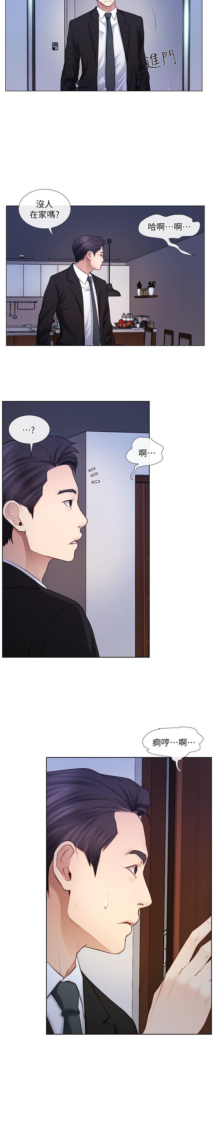 人夫的悸动[h漫]韩漫全集-人夫的悸动-第7話-師丈，快摸我无删减无遮挡章节图片 