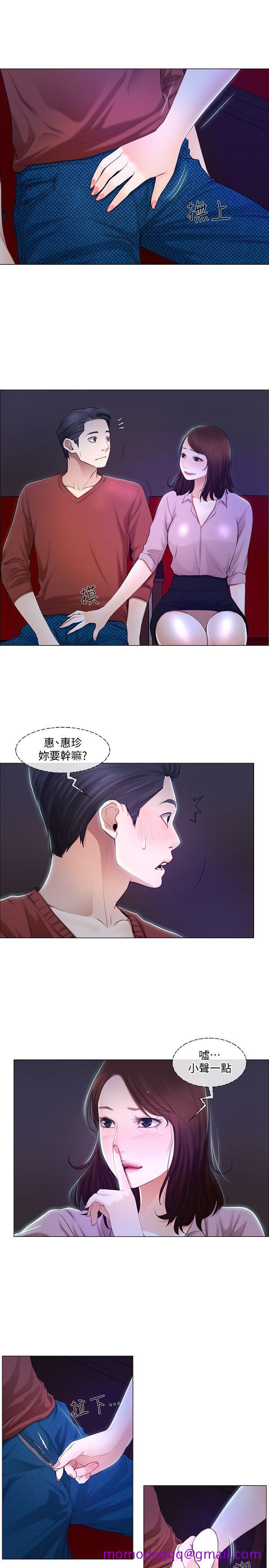 人夫的悸动[h漫]韩漫全集-人夫的悸动-第7話-師丈，快摸我无删减无遮挡章节图片 