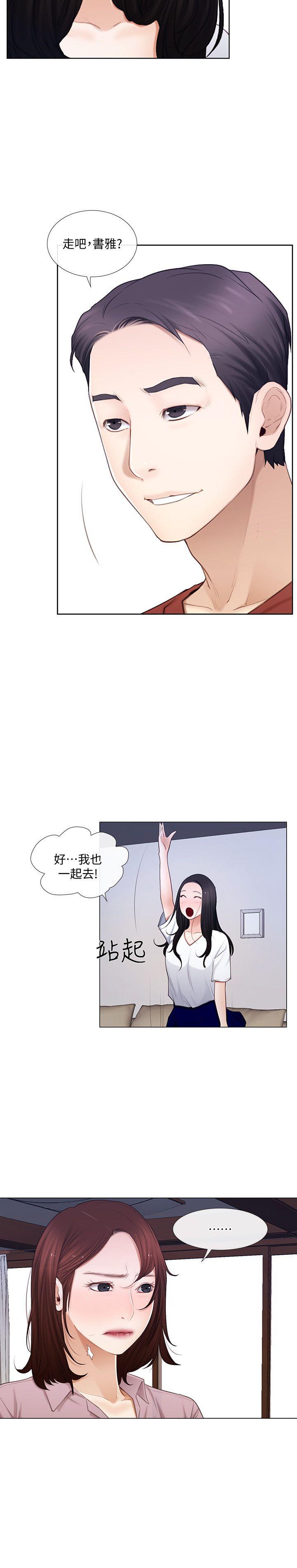 人夫的悸动[h漫]韩漫全集-人夫的悸动-第7話-師丈，快摸我无删减无遮挡章节图片 