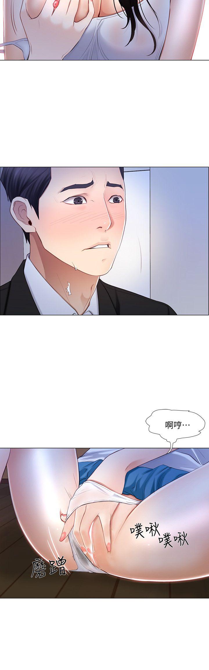 人夫的悸动[h漫]韩漫全集-人夫的悸动-第7話-師丈，快摸我无删减无遮挡章节图片 