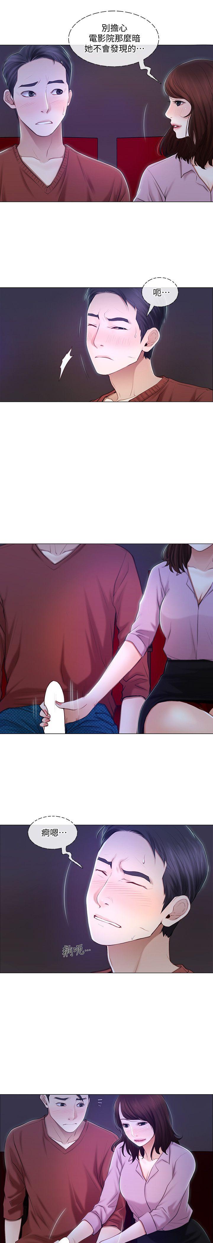 人夫的悸动[h漫]韩漫全集-人夫的悸动-第7話-師丈，快摸我无删减无遮挡章节图片 