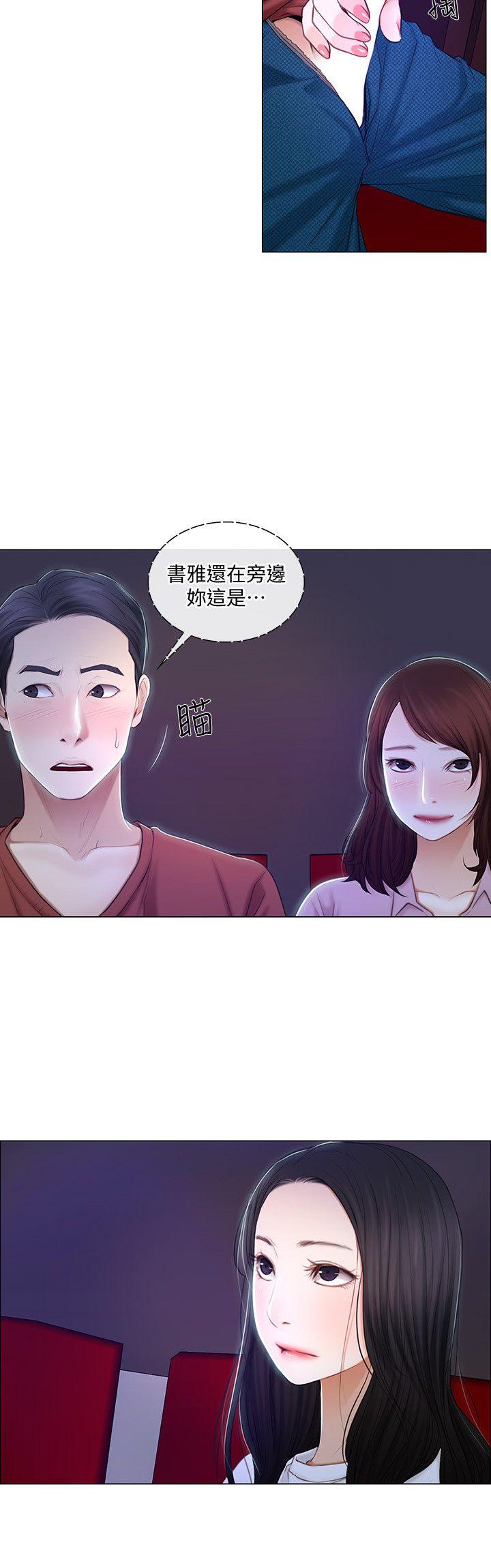 人夫的悸动[h漫]韩漫全集-人夫的悸动-第7話-師丈，快摸我无删减无遮挡章节图片 