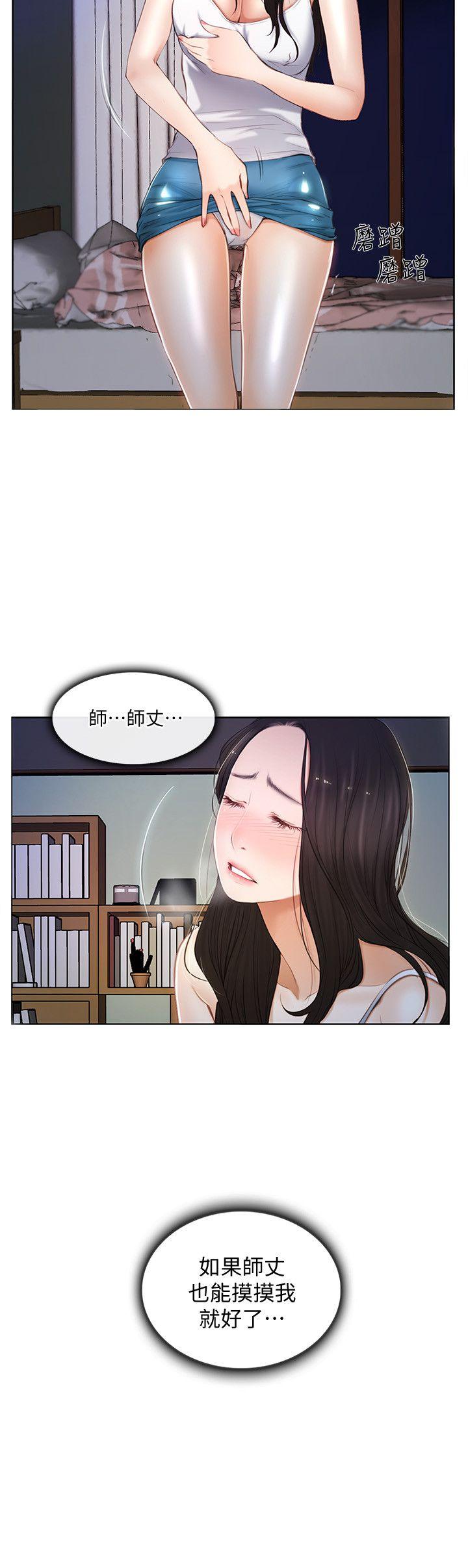 人夫的悸动[h漫]韩漫全集-人夫的悸动-第7話-師丈，快摸我无删减无遮挡章节图片 