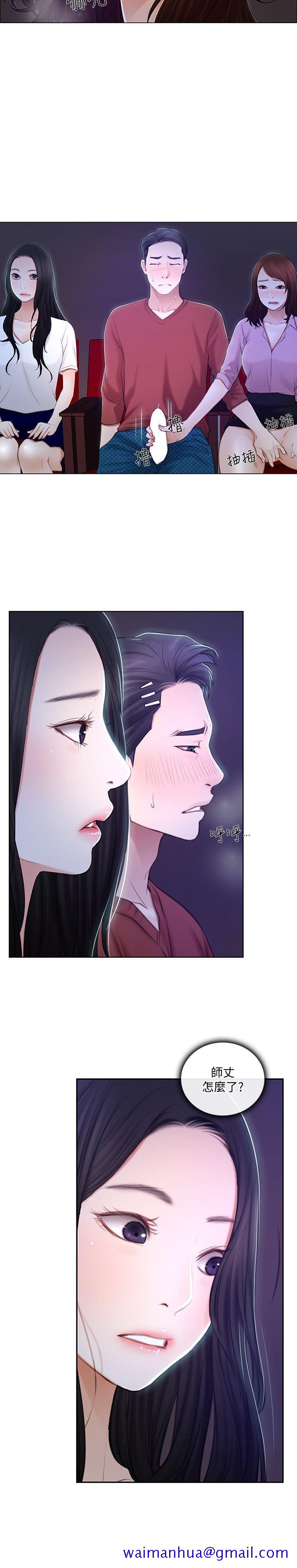 人夫的悸动[h漫]韩漫全集-人夫的悸动-第7話-師丈，快摸我无删减无遮挡章节图片 