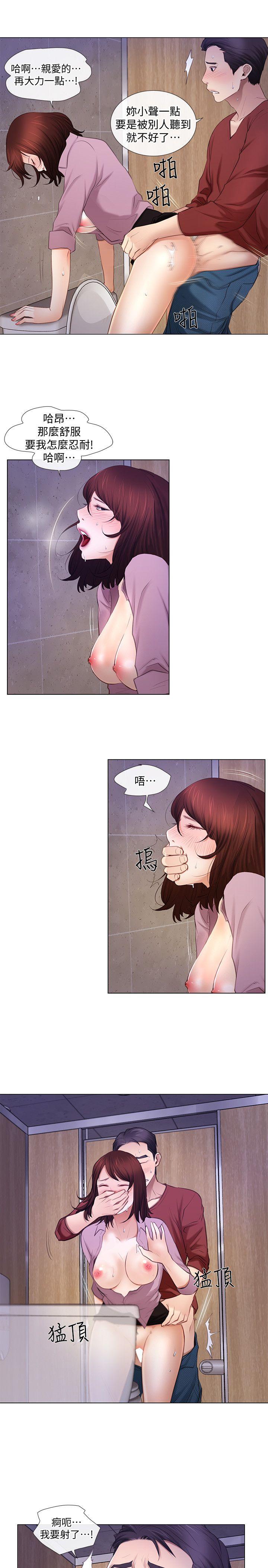 人夫的悸动[h漫]韩漫全集-人夫的悸动-第8話-在書雅旁邊跟太太…无删减无遮挡章节图片 