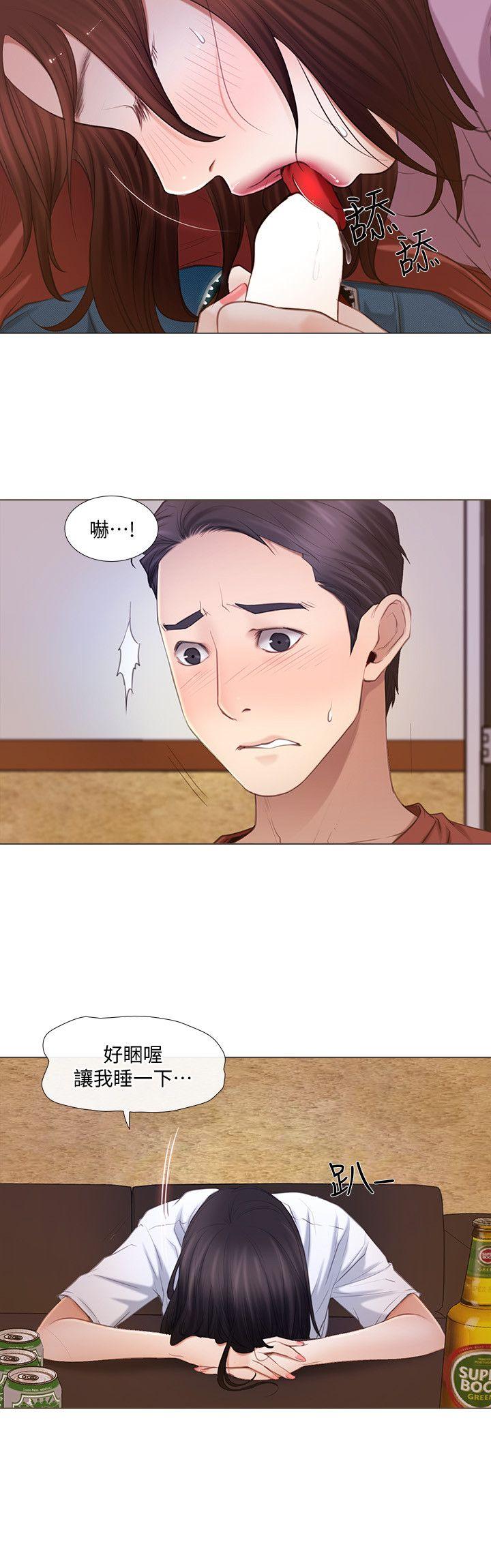 人夫的悸动[h漫]韩漫全集-人夫的悸动-第8話-在書雅旁邊跟太太…无删减无遮挡章节图片 