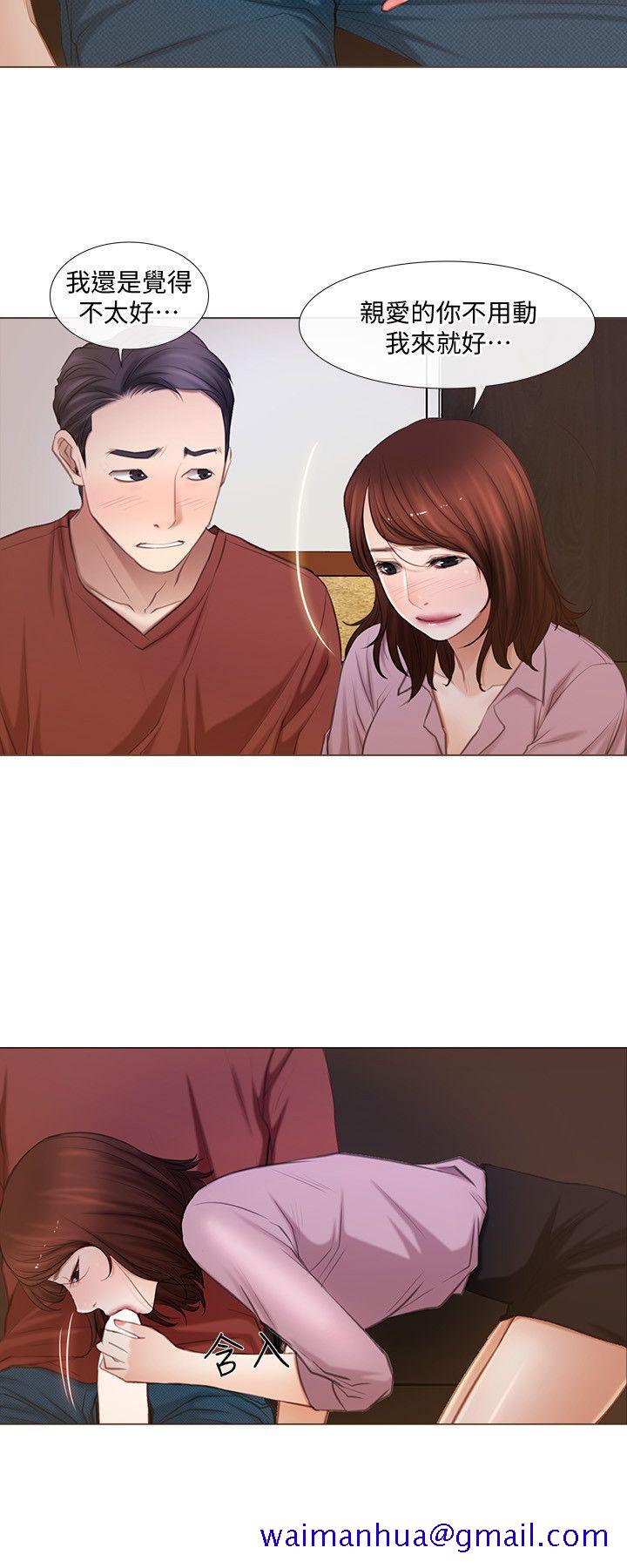 人夫的悸动[h漫]韩漫全集-人夫的悸动-第8話-在書雅旁邊跟太太…无删减无遮挡章节图片 