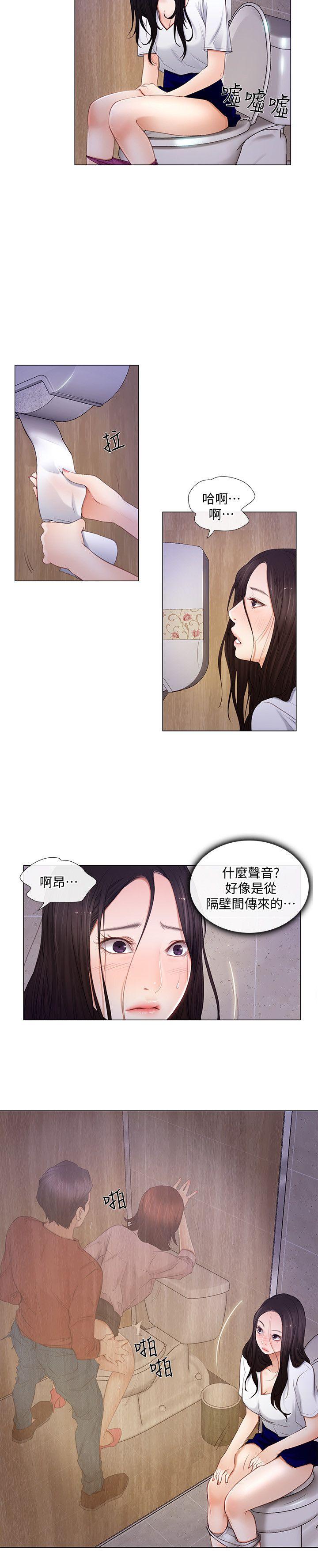人夫的悸动[h漫]韩漫全集-人夫的悸动-第8話-在書雅旁邊跟太太…无删减无遮挡章节图片 