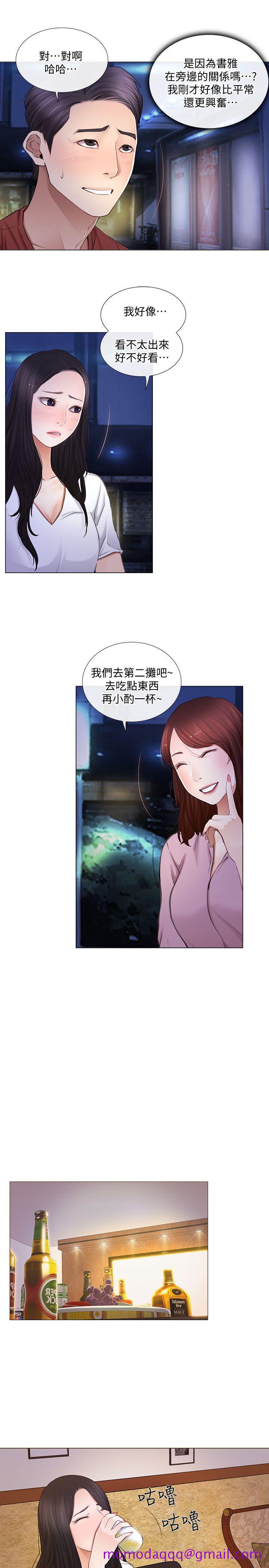 人夫的悸动[h漫]韩漫全集-人夫的悸动-第8話-在書雅旁邊跟太太…无删减无遮挡章节图片 