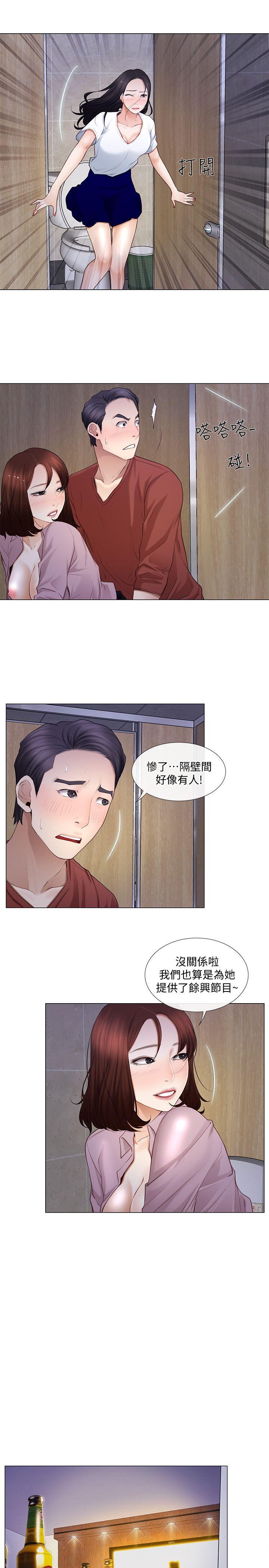 人夫的悸动[h漫]韩漫全集-人夫的悸动-第9話-與書雅接吻无删减无遮挡章节图片 