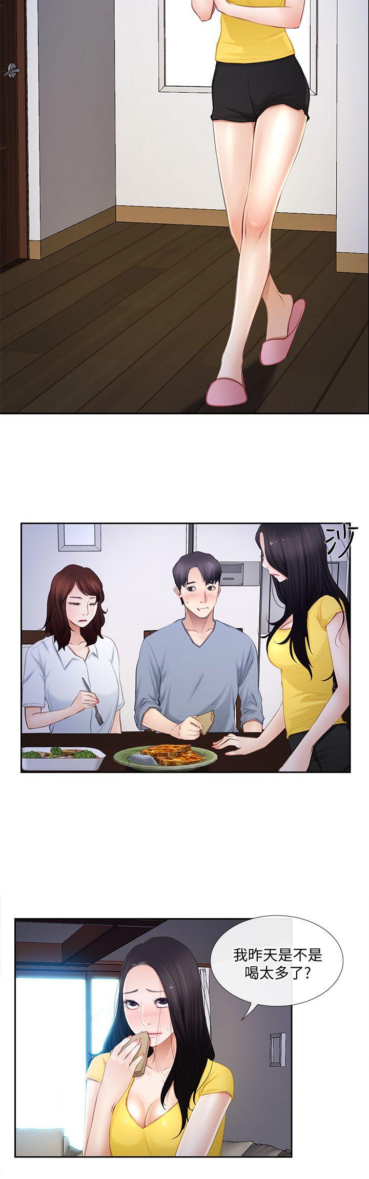 人夫的悸动[h漫]韩漫全集-人夫的悸动-第9話-與書雅接吻无删减无遮挡章节图片 