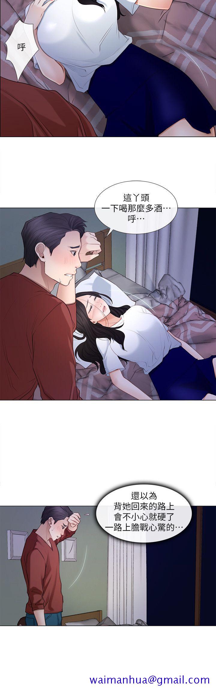 人夫的悸动[h漫]韩漫全集-人夫的悸动-第9話-與書雅接吻无删减无遮挡章节图片 