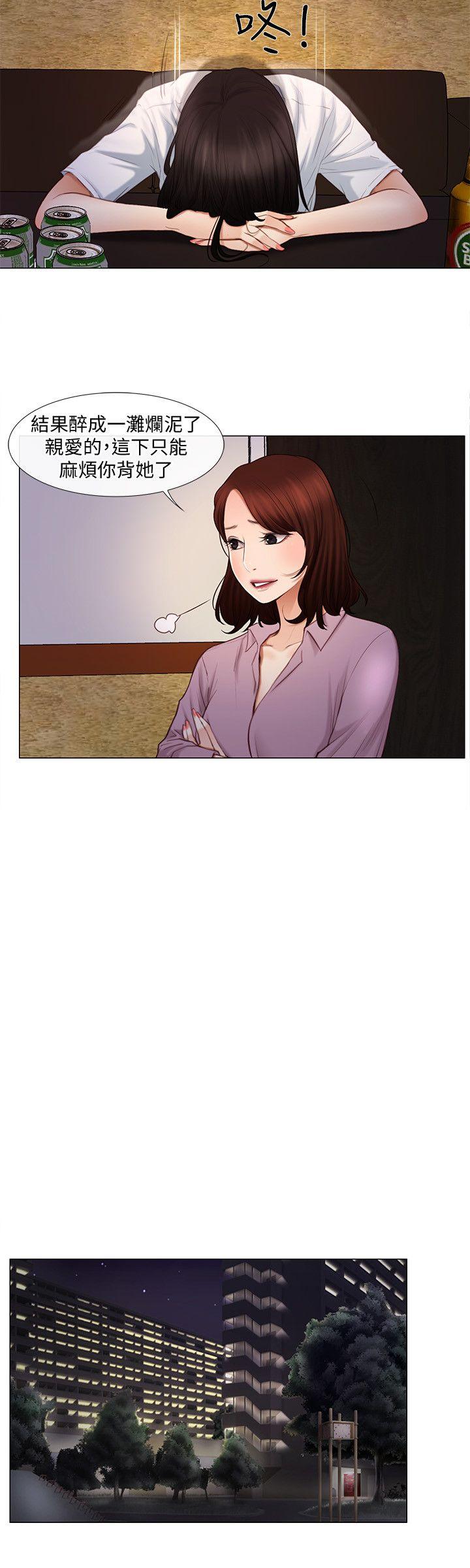 人夫的悸动[h漫]韩漫全集-人夫的悸动-第9話-與書雅接吻无删减无遮挡章节图片 