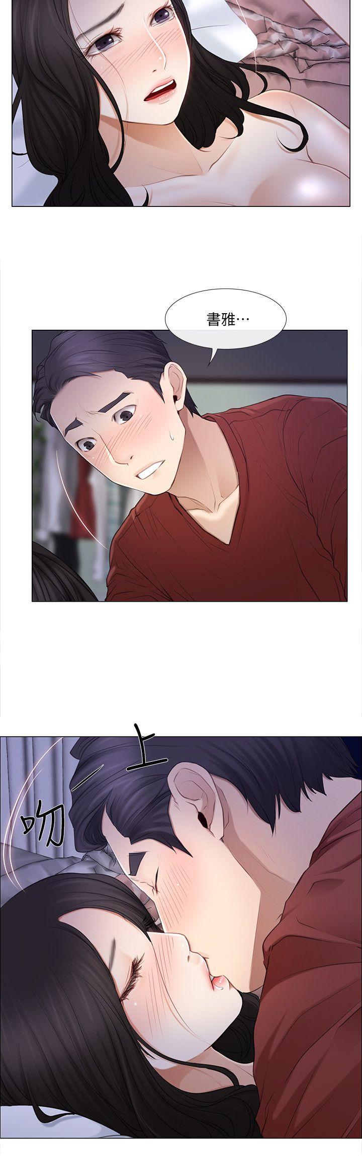 人夫的悸动[h漫]韩漫全集-人夫的悸动-第9話-與書雅接吻无删减无遮挡章节图片 
