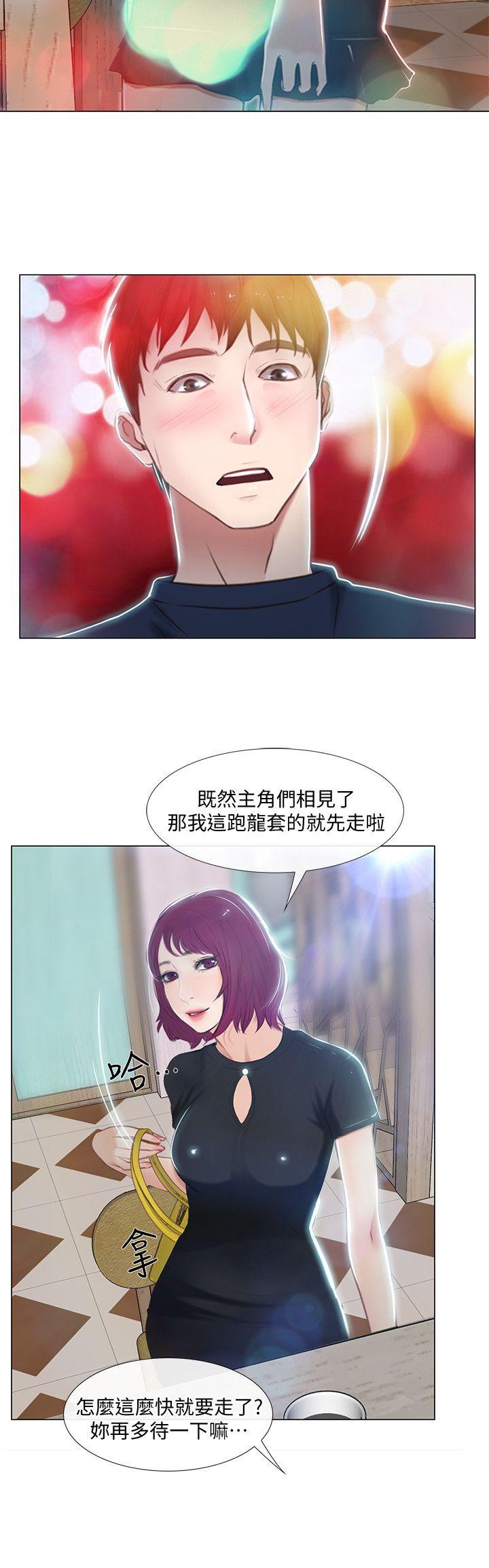 人夫的悸动[h漫]韩漫全集-人夫的悸动-第11話-誰會占有妳的初夜无删减无遮挡章节图片 