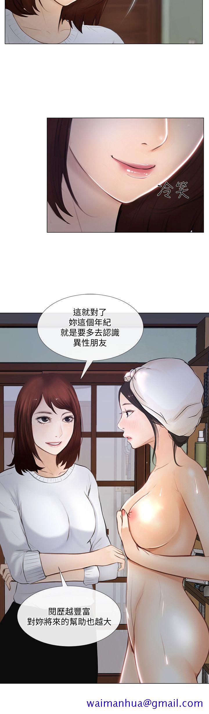 人夫的悸动[h漫]韩漫全集-人夫的悸动-第11話-誰會占有妳的初夜无删减无遮挡章节图片 