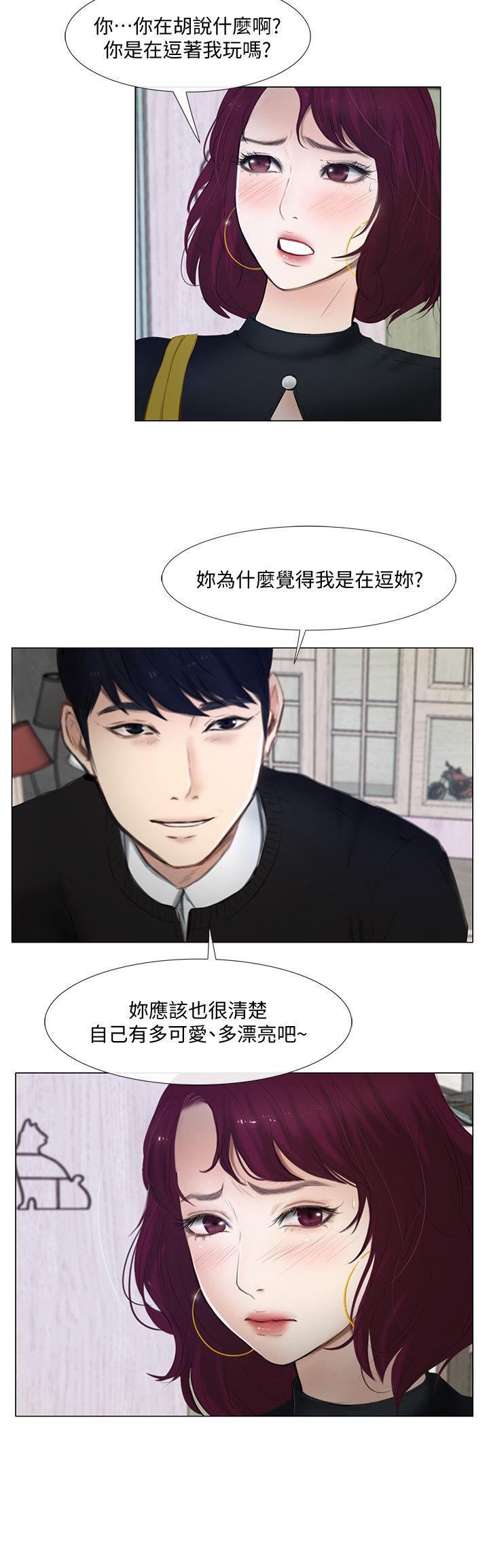 人夫的悸动[h漫]韩漫全集-人夫的悸动-第11話-誰會占有妳的初夜无删减无遮挡章节图片 
