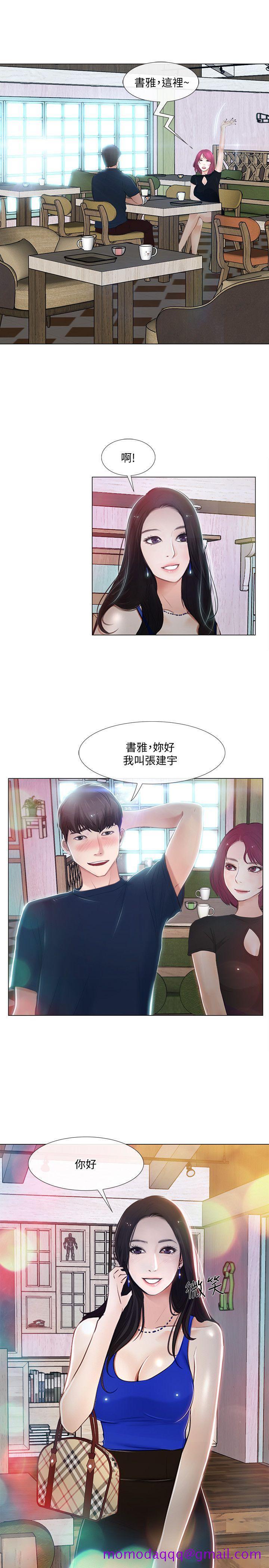 人夫的悸动[h漫]韩漫全集-人夫的悸动-第11話-誰會占有妳的初夜无删减无遮挡章节图片 